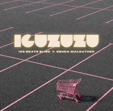 Iguzuzu.jpg